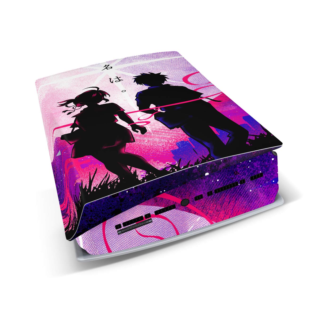 Your Name - PS5 Console Skin