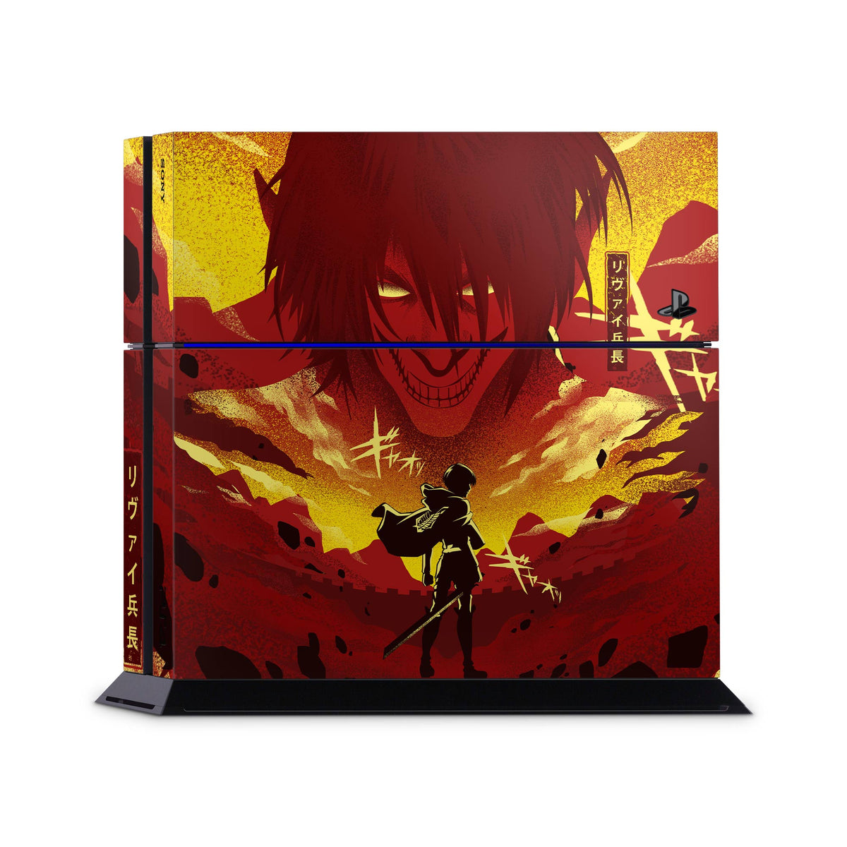 attack on titan ps4 console skin