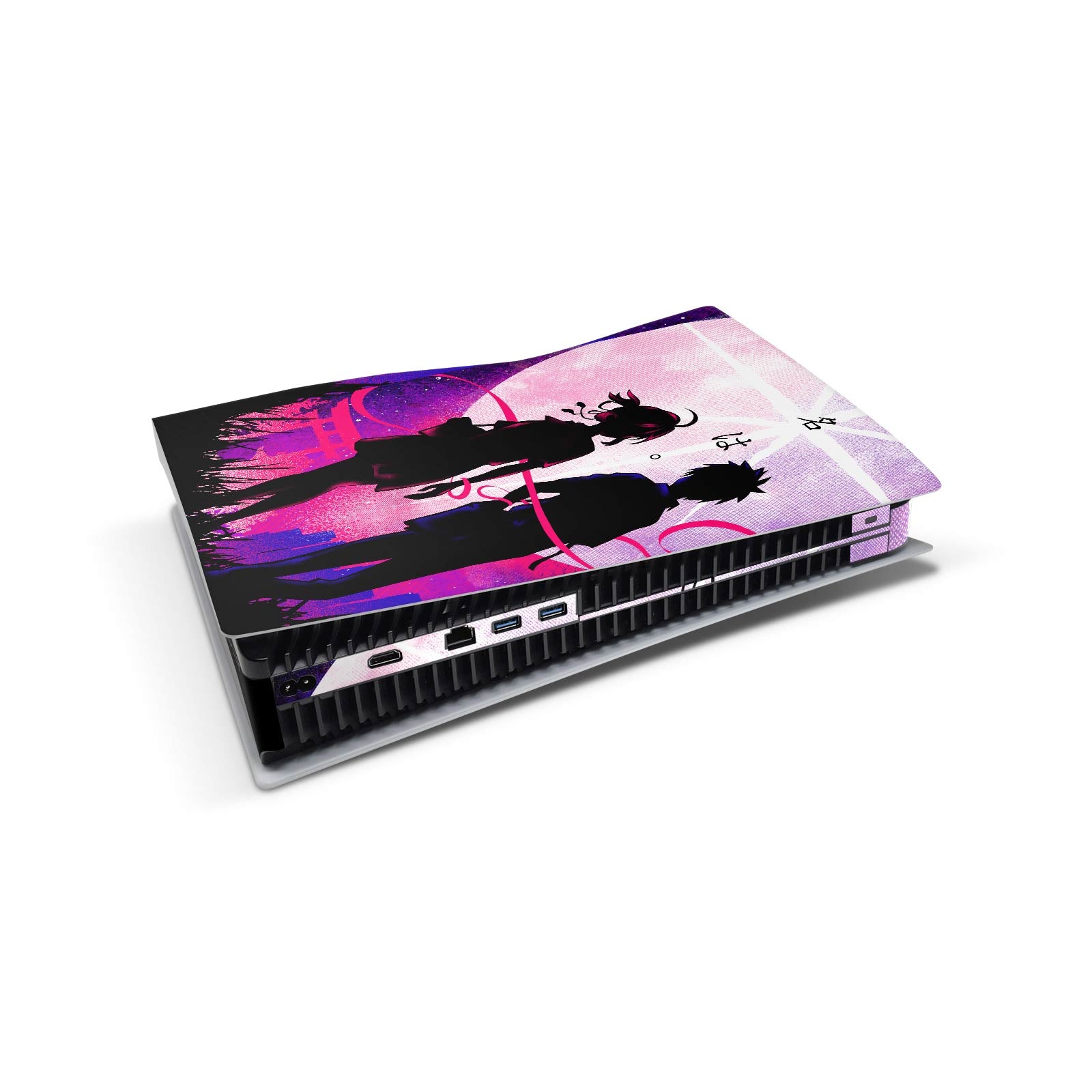 Your Name - PS5 Console Skin