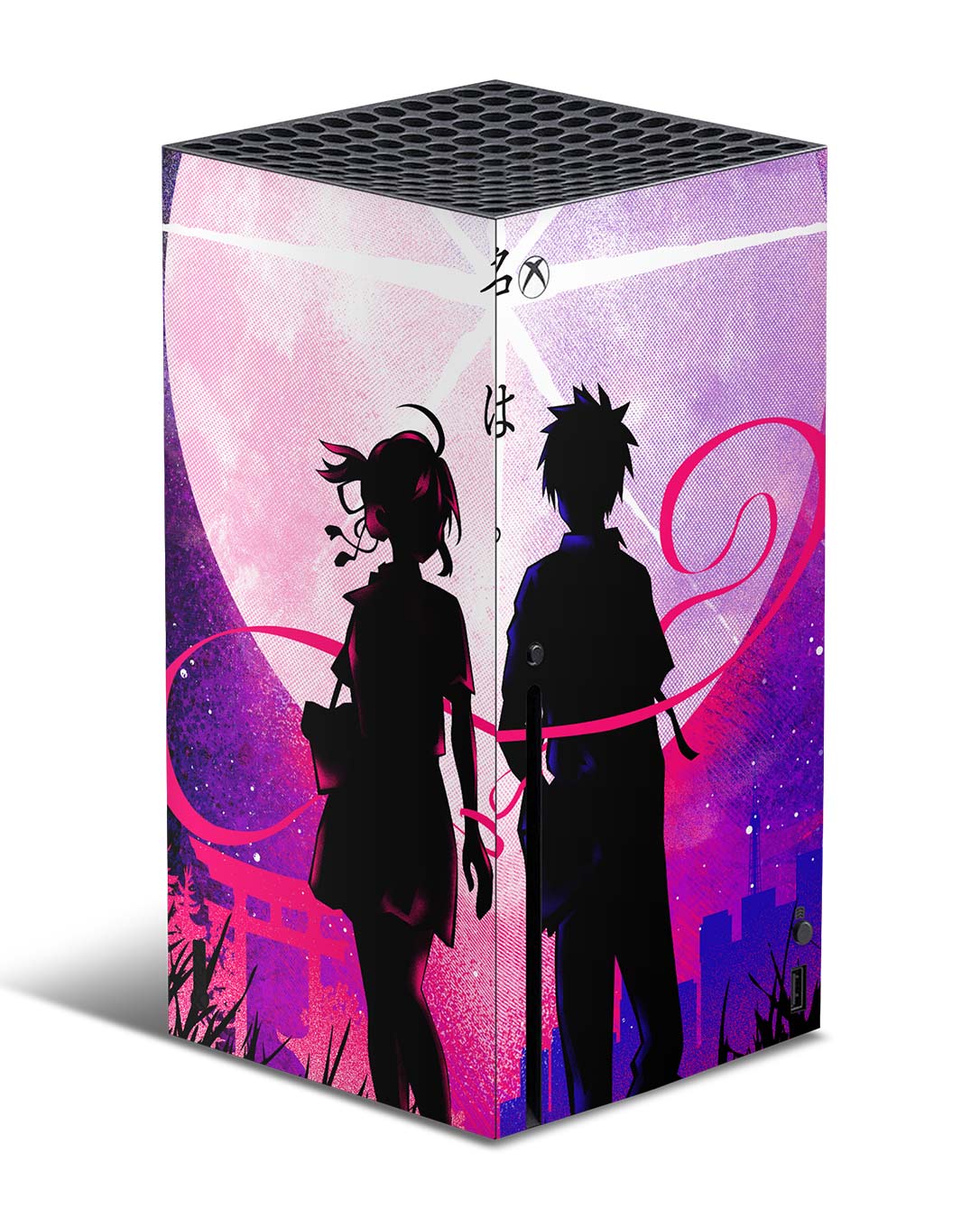 Your Name - Xbox Series X Console Skin
